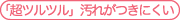 uccvꂪɂ